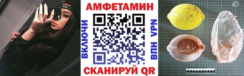 закладки  Пролетарск  АМФЕТАМИН VHQ 