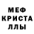АМФЕТАМИН Розовый Bradley Hutchison