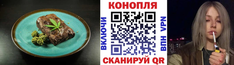 Cannafood конопля  МЕГА как зайти  Пролетарск  где можно купить  