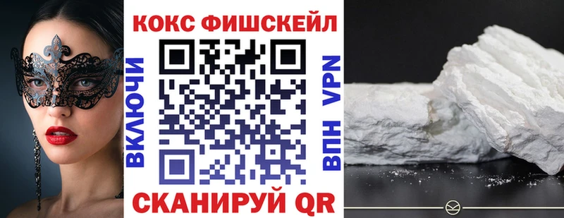 mega маркетплейс  Пролетарск  COCAIN Перу 
