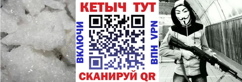 закладка  Пролетарск  КЕТАМИН ketamine 
