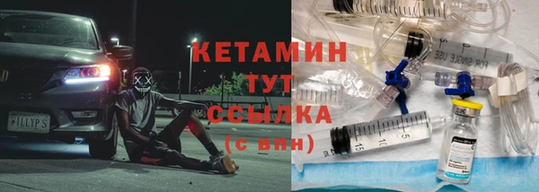 кокаин премиум Пестово