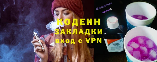 кокаин премиум Пестово