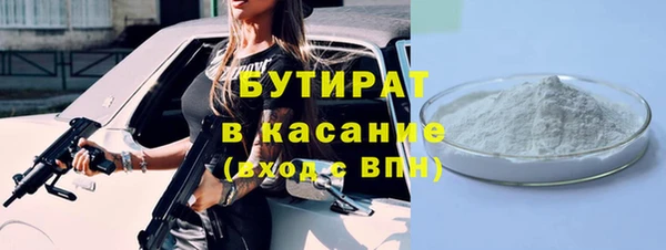 мескалин Переславль-Залесский