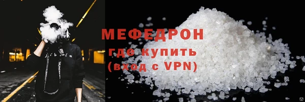мескалин Переславль-Залесский