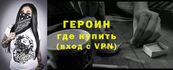 гидра Пересвет
