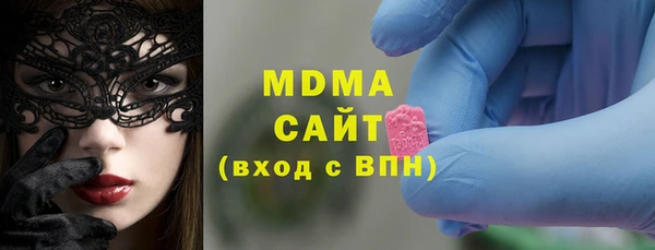 мескалин Переславль-Залесский