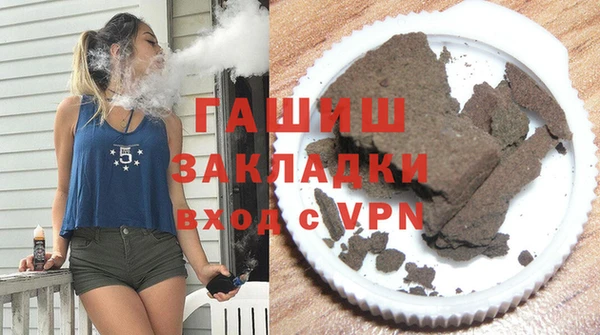 кокаин премиум Пестово