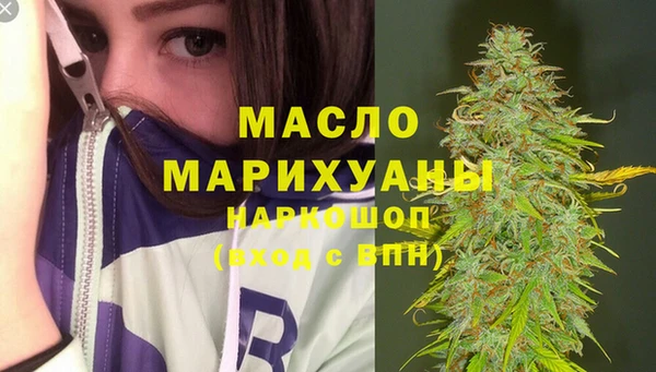 мескалин Переславль-Залесский