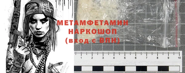 гидра Пересвет