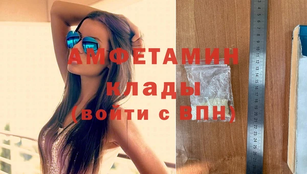 кокаин премиум Пестово