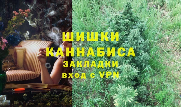кокаин премиум Пестово