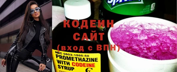 гидра Пересвет
