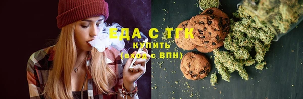 мескалин Переславль-Залесский