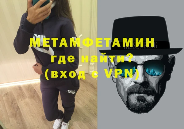 мескалин Переславль-Залесский