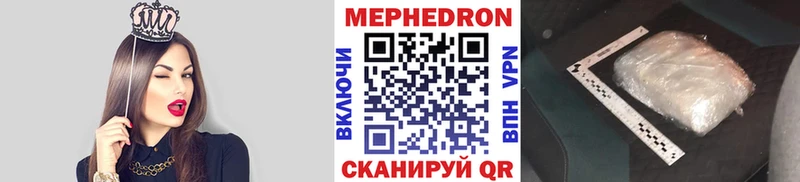 МЯУ-МЯУ 4 MMC  где купить наркоту  мега ССЫЛКА  Пролетарск 