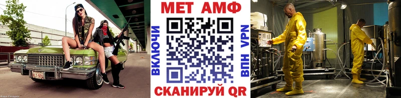 Метамфетамин витя  hydra рабочий сайт  Пролетарск  закладки 