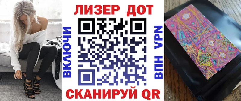 Марки N-bome 1,8мг  Пролетарск 